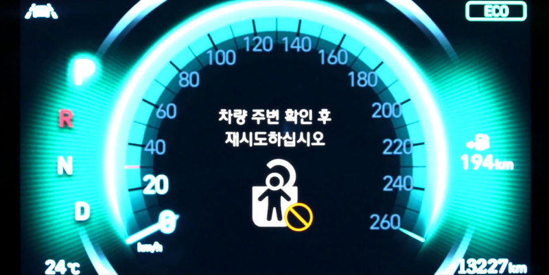 Индикация работы Safety Exit Assist на приборной панели