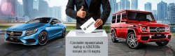 Сделайте правильный выбор в АВИЛОНе!