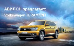 Комфорта много не бывает!