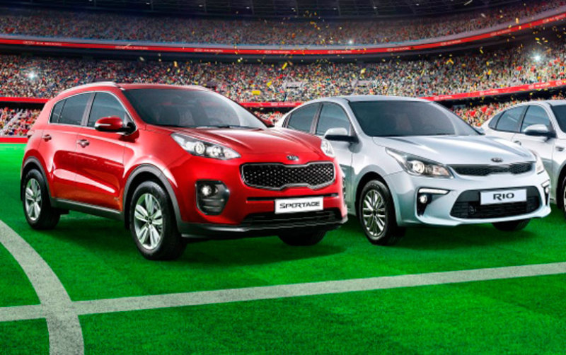 KIA представляет специальную серию к Чемпионату мира по футболу FIFA 2018