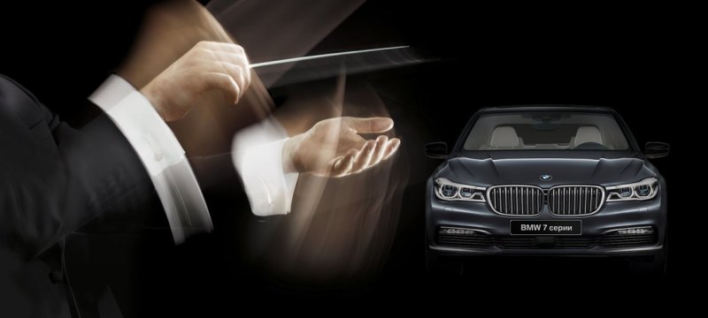 Авилон BMW верит: важен каждый жест