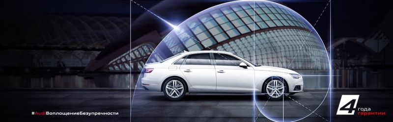 Audi «Premium серия» в Ауди Центре Север