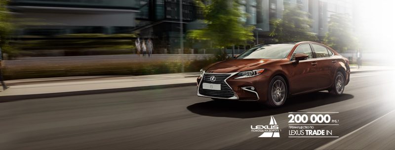 Ваше особое спокойствие. LEXUS ES в РОЛЬФ Волгоградский