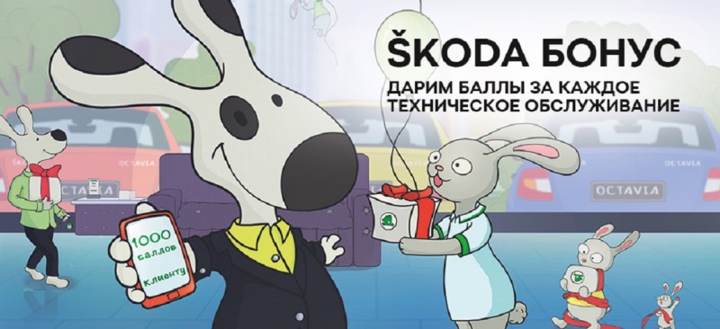 Ваши бонусы в ВЕНТУС