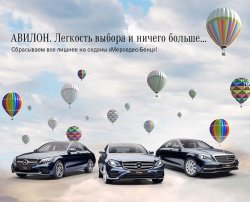 Легкость выбора и ничего больше