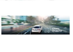 Активируйте выгоду! Специальные условия обслуживания от «Автономия» Volkswagen