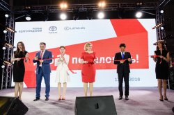 Тойота Центр Волгоградский и Лексус-Волгоградский пополнили активы РОЛЬФ