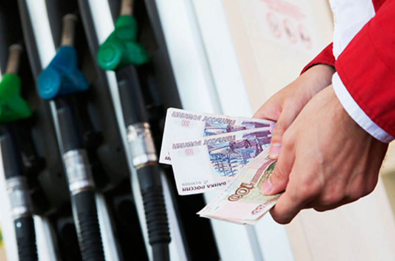 Российским властям можно пожаловаться на факты завышения цен на топливо