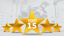 Официальный дилер Volkswagen «Автономия» – ваш сервис