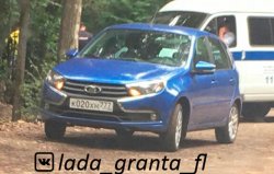 Новый хэтчбек Lada Granta FL 2019 рассекретили до премьеры