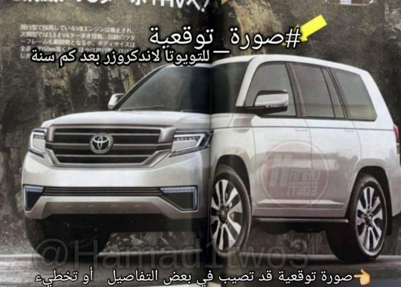 Новый Toyota Land Cruiser может появится в 2020 году