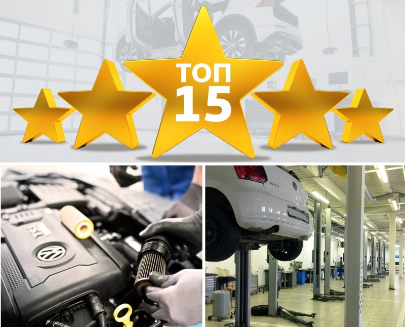 «Автономия» Volkswagen – в вашем сервисном ТОПе