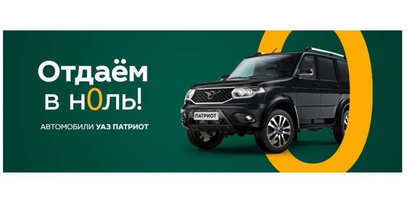 УАЗ Патриот. Их осталось 30 и только в ТЕХИНКОМ