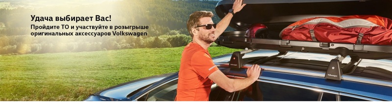 АВТОПРЕСТУС. Удача выбирает вас