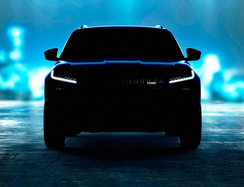 "Заряженный" кроссовер Skoda Kodiaq RS представят в октябре