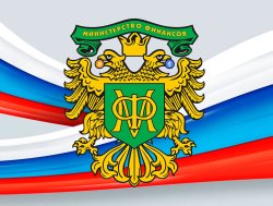 Минфин либерализует ОСАГО