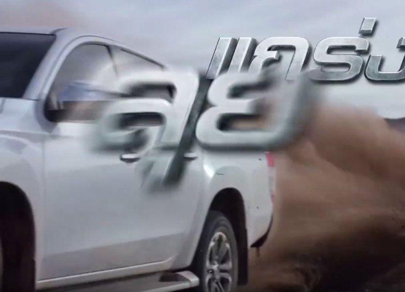 Премьера нового Mitsubishi L200 пройдёт 9 ноября