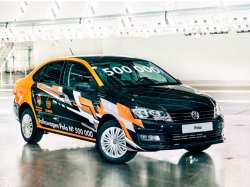 500-тысячный Volkswagen Polo произведён в России