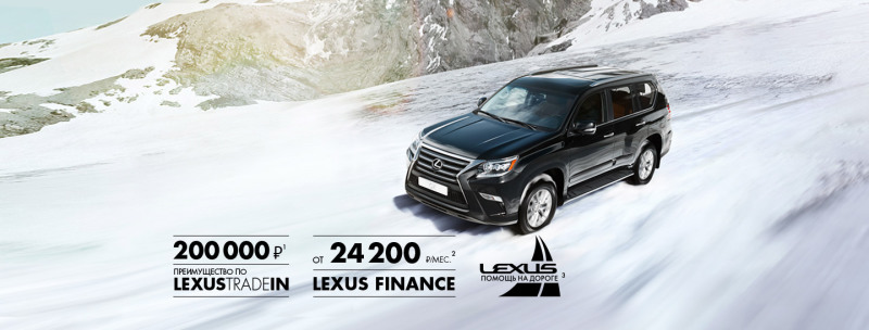 Чистокровный рамный внедорожник Lexus GX в Лексус – Волгоградский