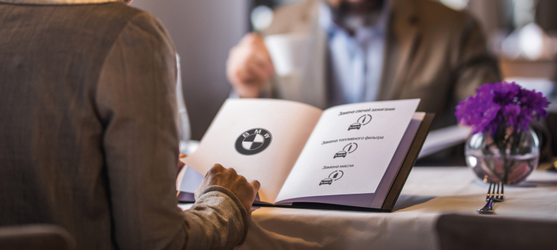 Выбирайте предложение, которое вам по вкусу