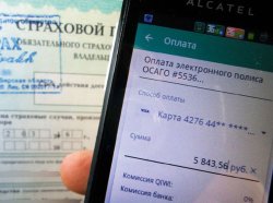 Водители смогут выбирать страховщика для покупки полиса через электронные системы со 2 апреля