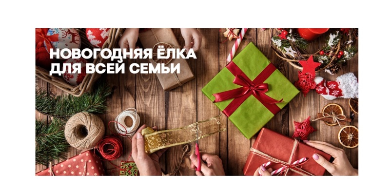 Новогоднее превращение в ВЕНТУС