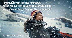 Дни МЕГА продаж BMW в «Азимут СП»