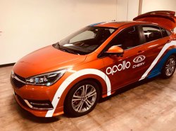 Chery получила лицензию на испытания беспилотных автомобилей