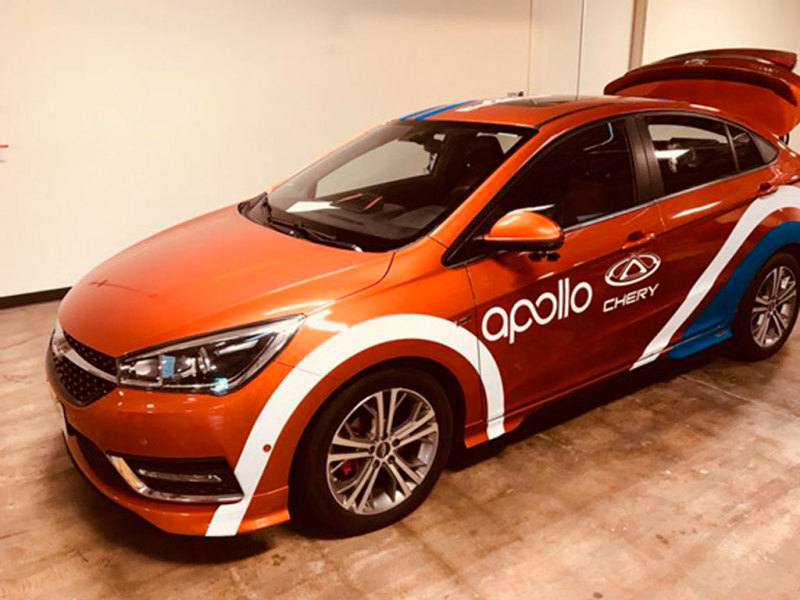 Chery получила лицензию на испытания беспилотных автомобилей