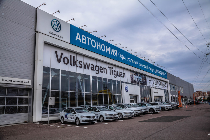 Volkswagen «Автономия» – с нами удобно