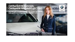 Давайте знакомиться! Любовь Громова.