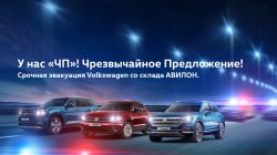 В Авилоне «ЧП»!