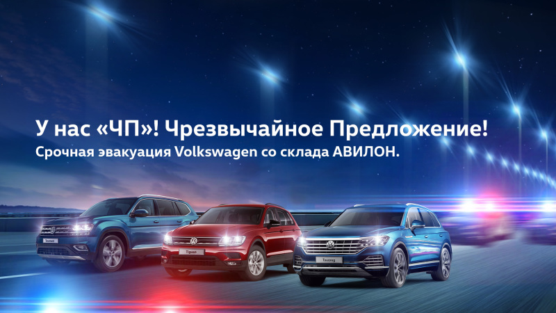 В Авилоне «ЧП»!