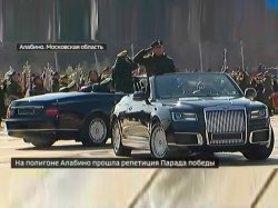 Кабриолет Aurus появился без камуфляжа