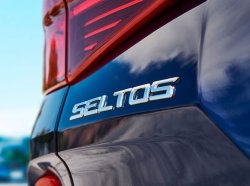 Бюджетный кроссовер KIA Seltos для России представят в июне