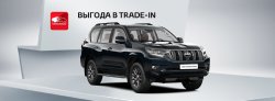 Решительность и статус настоящего внедорожника! Toyota Land Cruiser Prado в Тойота Центр Волгоградский