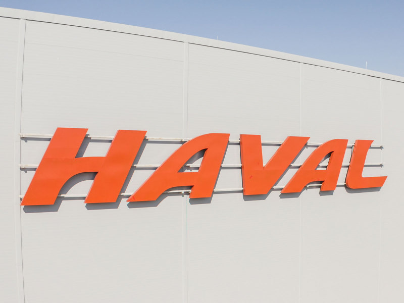 Российский завод Haval может начать сборку автомобилей других марок