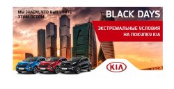 KIA АГАЛАТ знает, что вы купите этим летом