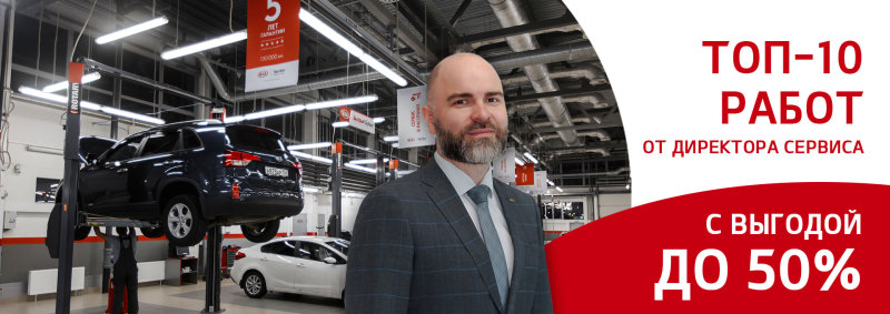 Будь готов! Всегда готов!