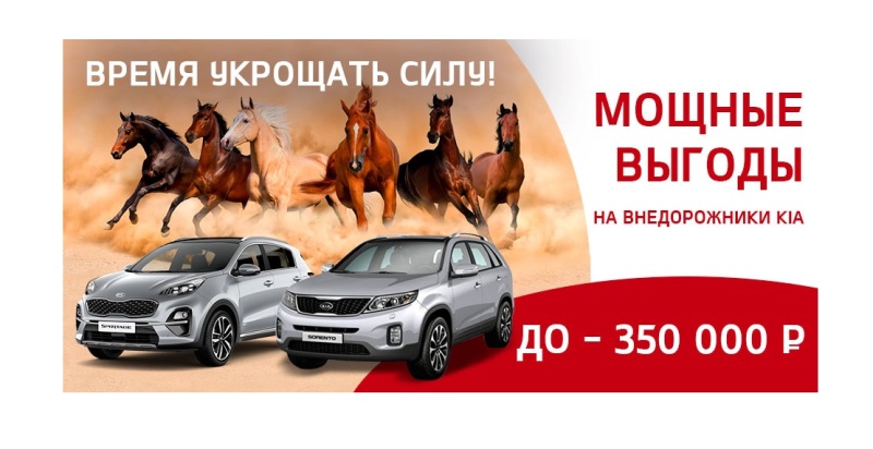 Время укрощать силу