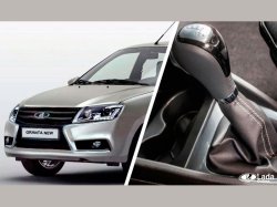 Будущая Lada Granta New 2023 получит вариатор и платформу Renault-Nissan