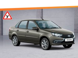 Для спецверсий Lada Granta обновили оснащение