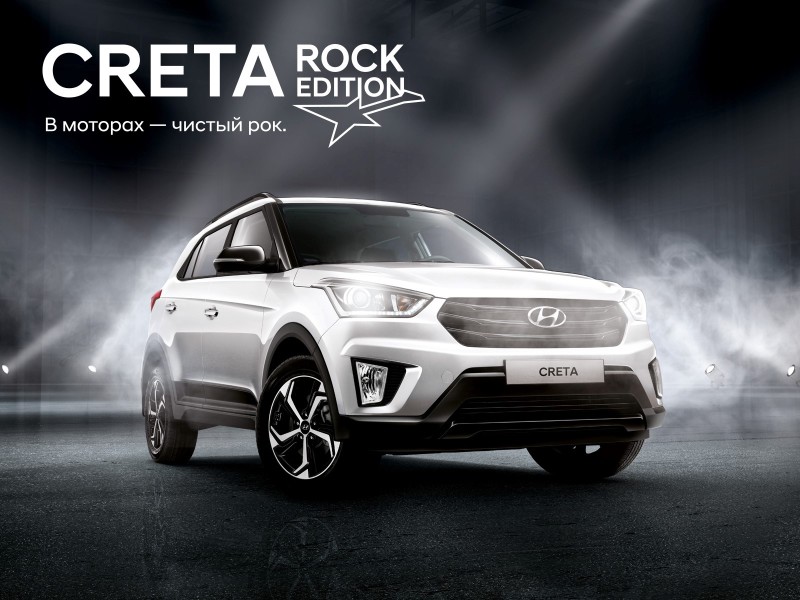 Hyundai Creta получил версию Rock Edition и комплектации 2020 модельного года