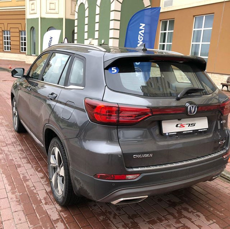 Changan CS75 FL
