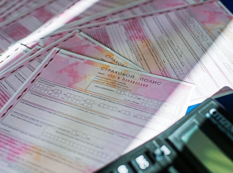 Полисы ОСАГО будут оформлять на новых бланках