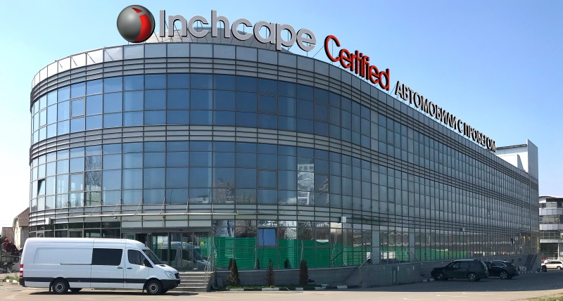 Inchcape Certified – Ваш новый автомобильный гипермаркет