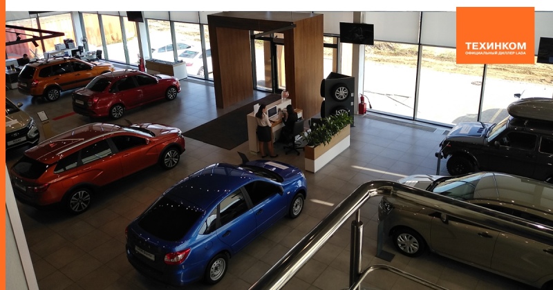 Старт желаний 2020