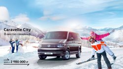 АВИЛОН. Мы знаем о выгоде все... и даже больше!