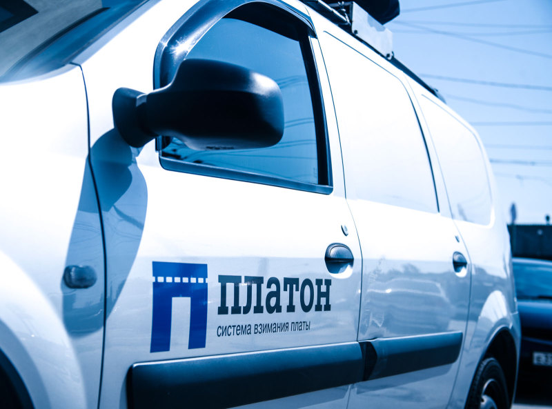 Тарифы системы "Платон" поднимут с первого февраля