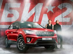Кроссовер Hyundai Creta получил версию Би*2